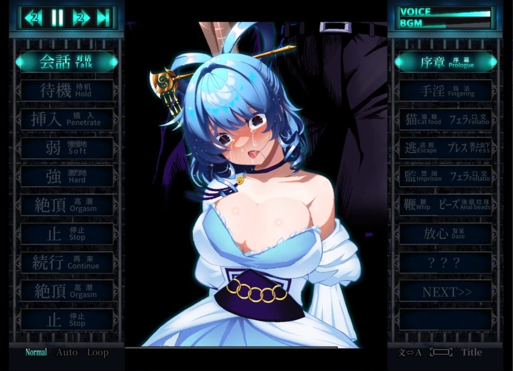 图片[3]-惩罚少女R おしおき娘々R v1.3 [PC][中文]-游戏-5元站