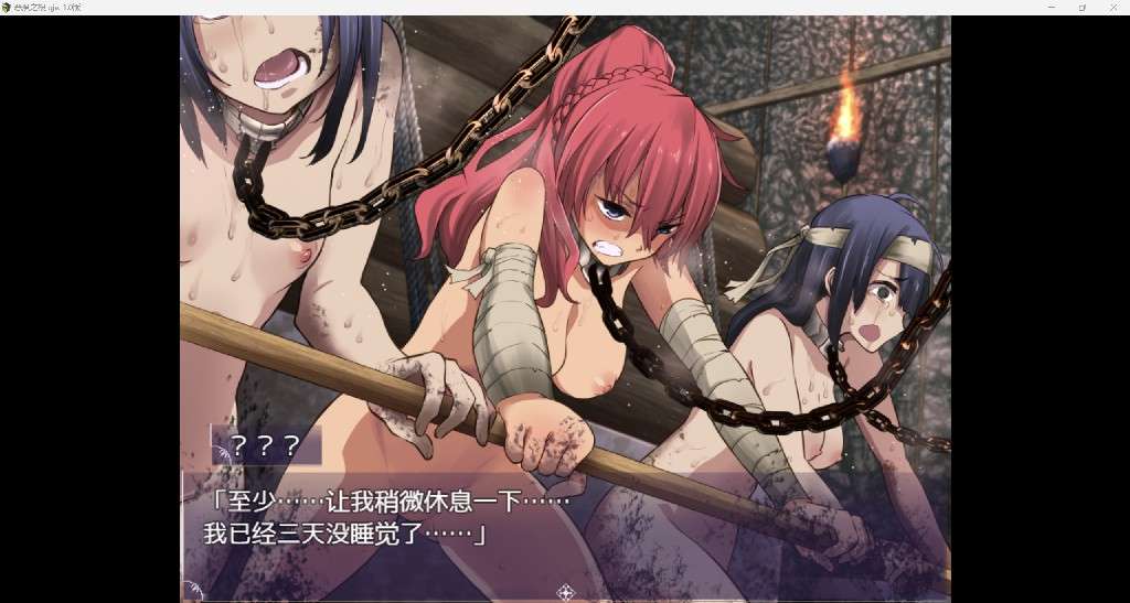 图片[3]-恶魔之根 Demons Roots 1.0版 [PC][安卓][中文]-游戏-5元站