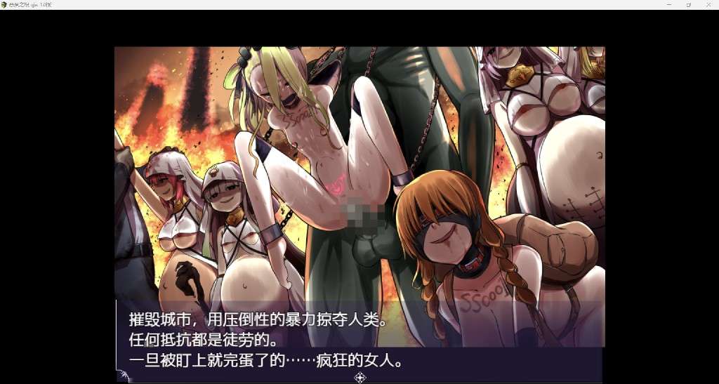 图片[2]-恶魔之根 Demons Roots 1.0版 [PC][安卓][中文]-游戏-5元站