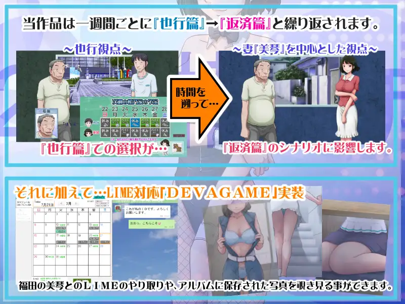 图片[4]-【游戏ADV | 生肉 | NTR|PC】某对夫妇的还款计划 とある夫婦の返済計画-V2.08-游戏-5元站