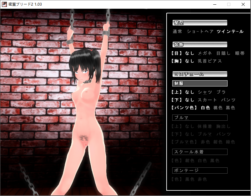 密室拘禁 密室ブリード2 V1.03 [PC]-游戏-5元站