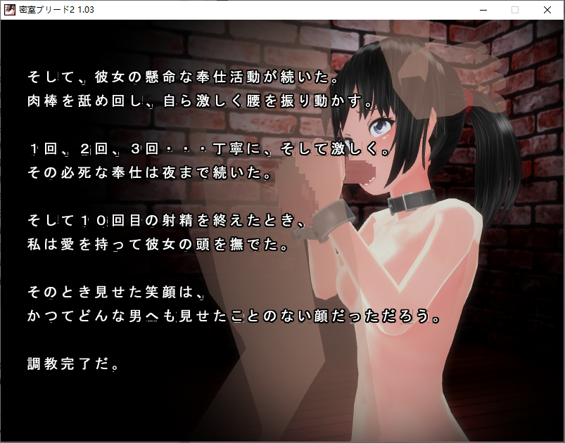 图片[4]-密室拘禁 密室ブリード2 V1.03 [PC]-游戏-5元站