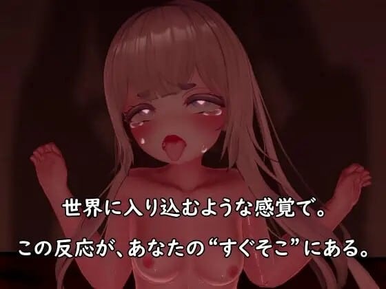 [日式3D/动态/生肉/PC] 斯德哥尔摩综合征 ストックホルム症候群 v1.0.1-游戏-5元站
