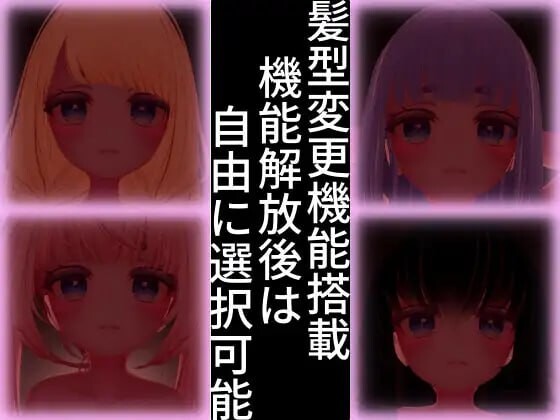 图片[4]-[日式3D/动态/生肉/PC] 斯德哥尔摩综合征 ストックホルム症候群 v1.0.1-游戏-5元站