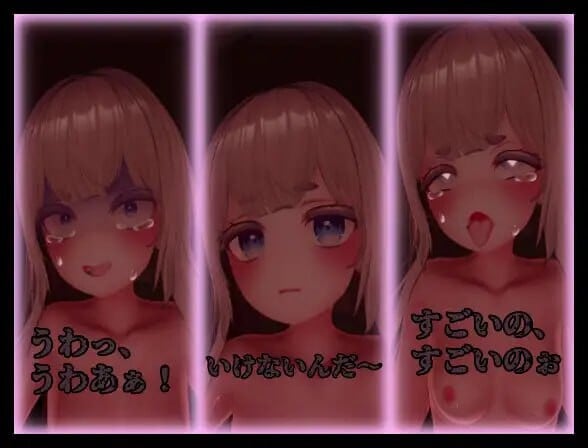 图片[6]-[日式3D/动态/生肉/PC] 斯德哥尔摩综合征 ストックホルム症候群 v1.0.1-游戏-5元站