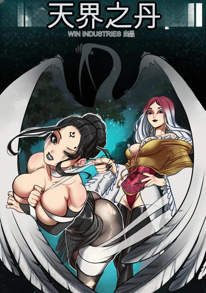 [天丹]The Celestial Pill 中英双语-5元站