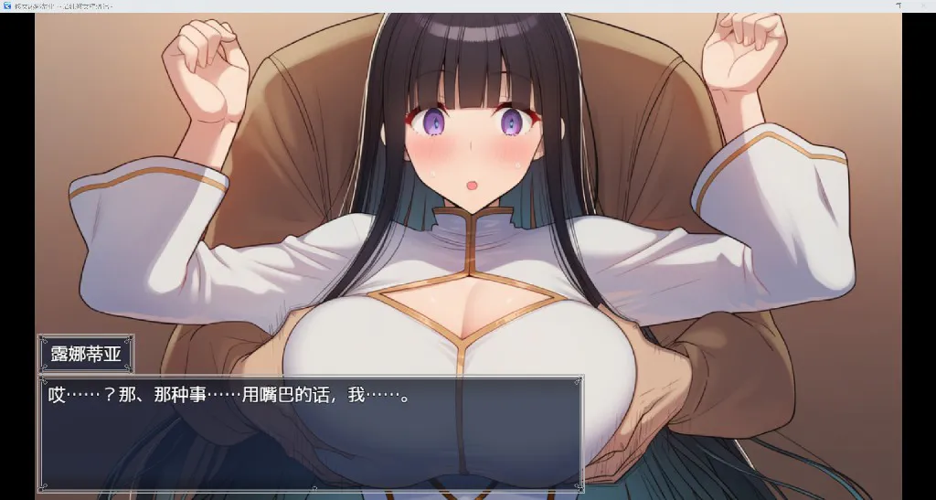 图片[3]-修女堕落记-修道女ルナティ- [PC][安卓][中文][日系RPG]-游戏-5元站