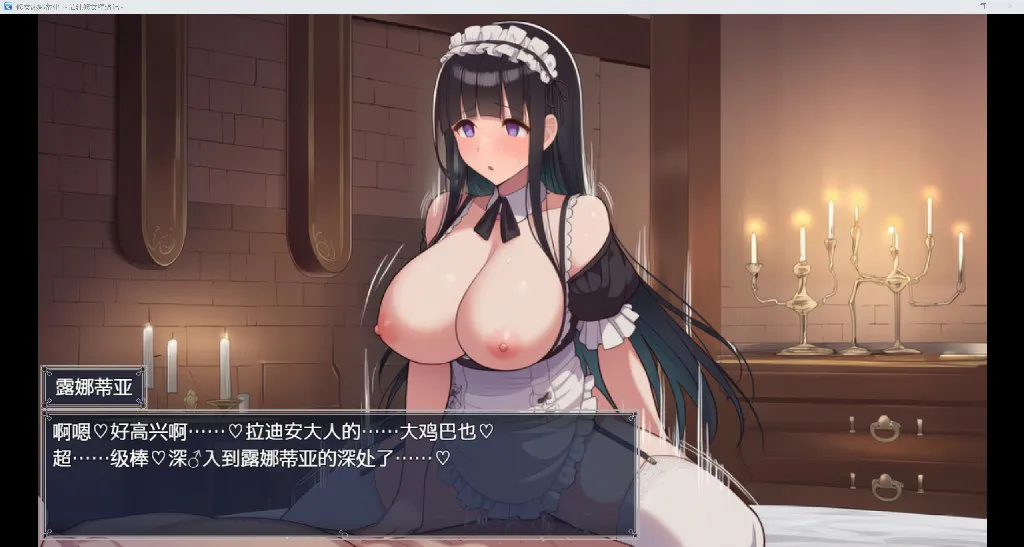 图片[4]-修女堕落记-修道女ルナティ- [PC][安卓][中文][日系RPG]-游戏-5元站