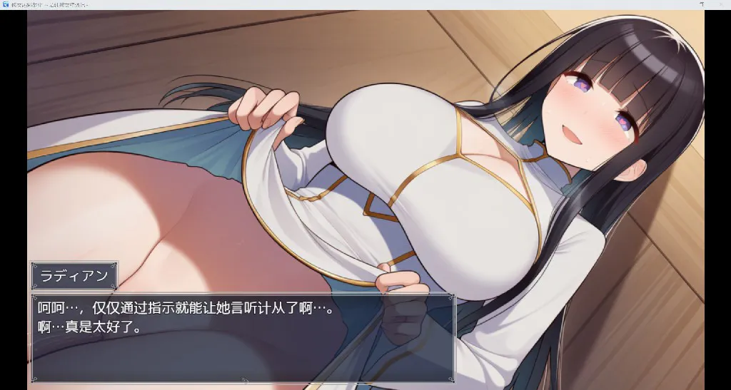 图片[5]-修女堕落记-修道女ルナティ- [PC][安卓][中文][日系RPG]-游戏-5元站