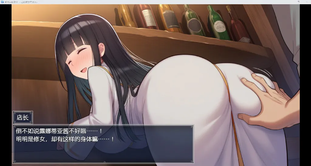 图片[6]-修女堕落记-修道女ルナティ- [PC][安卓][中文][日系RPG]-游戏-5元站