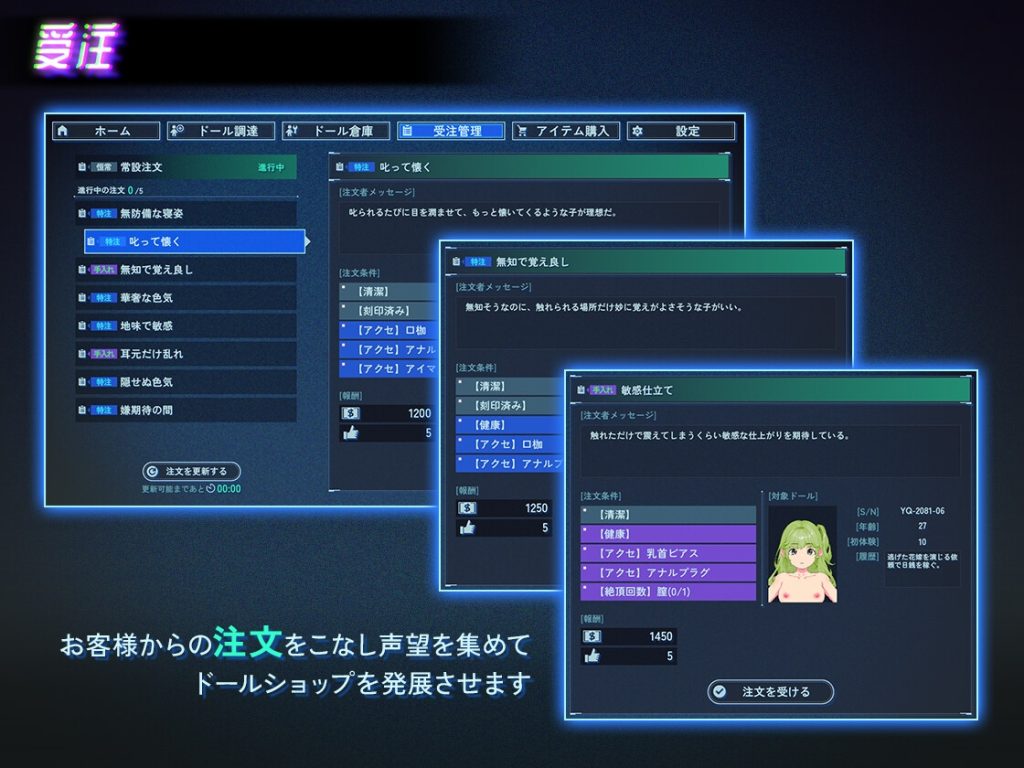 图片[3]-地下城娃娃商店-アンダーシティドールショップ v1.0.0[PC][中文][SLG]-游戏-5元站
