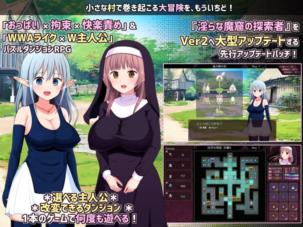 图片[3]-[AI汉化][PC][DLC+特典+全回想存档]淫荡魔窟的探索者 淫らな魔窟の探索者 Ver2[RPG]-游戏-5元站