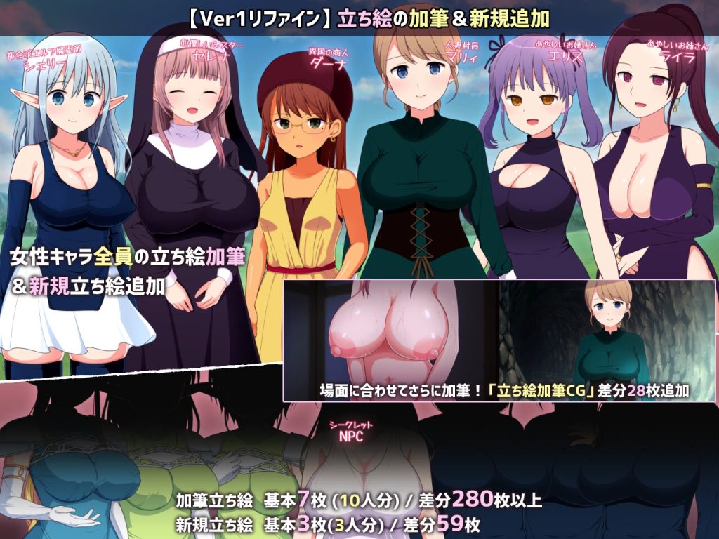 图片[2]-[AI汉化][PC][DLC+特典+全回想存档]淫荡魔窟的探索者 淫らな魔窟の探索者 Ver2[RPG]-游戏-5元站