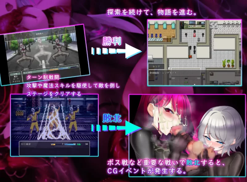 图片[5]-[RPG/中文][PC] 圣剑战队-战斗员潜入的洗脑-陷阱聖剣戦隊-戦闘員が潜入する洗脳の罠-游戏-5元站