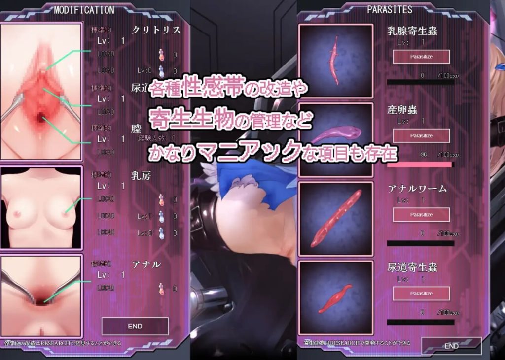 图片[7]-[PC][中文][SLG]极限改変魔法少女 神秘・皓月 極限改変魔法少女ミスティック・ルーン v1.1.0-游戏-5元站