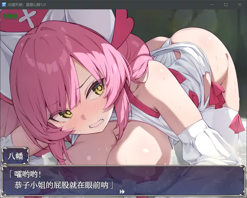 图片[5]-【精品RPG/汉化/PC+安卓】光凛天使 闪耀之心 光凛天使ツインクルハート Ver1.0-游戏-5元站