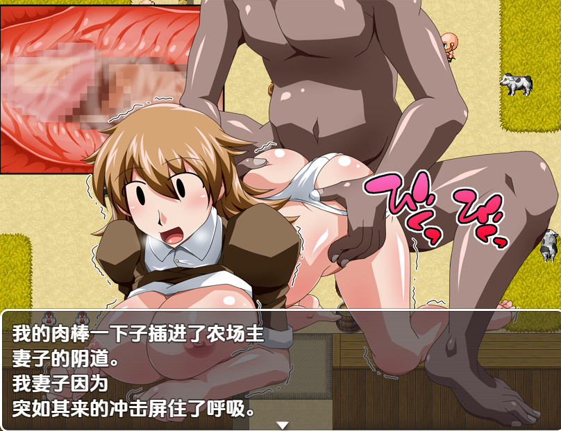 图片[3]-[RPG/中文/PC/安卓版] NPC性永恒的幻想曲 モブ顔NPCを犯して孕ませるゲーム-游戏-5元站