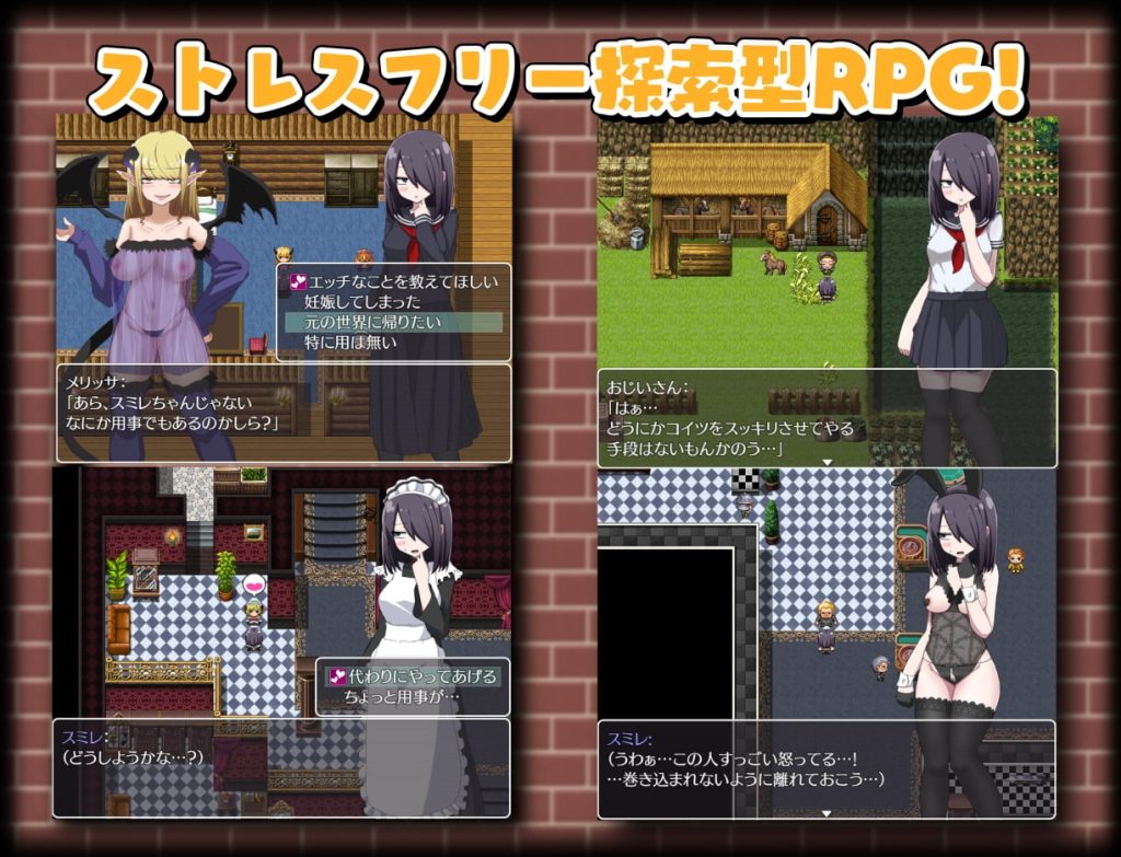 图片[5]-[日式RPG/中文/DLC/PC] 关于我转生变成魅魔这档事 転生したらサキュバスだった件 V1.01-游戏-5元站