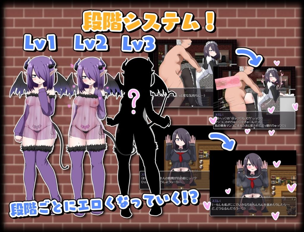 图片[8]-[日式RPG/中文/DLC/PC] 关于我转生变成魅魔这档事 転生したらサキュバスだった件 V1.01-游戏-5元站