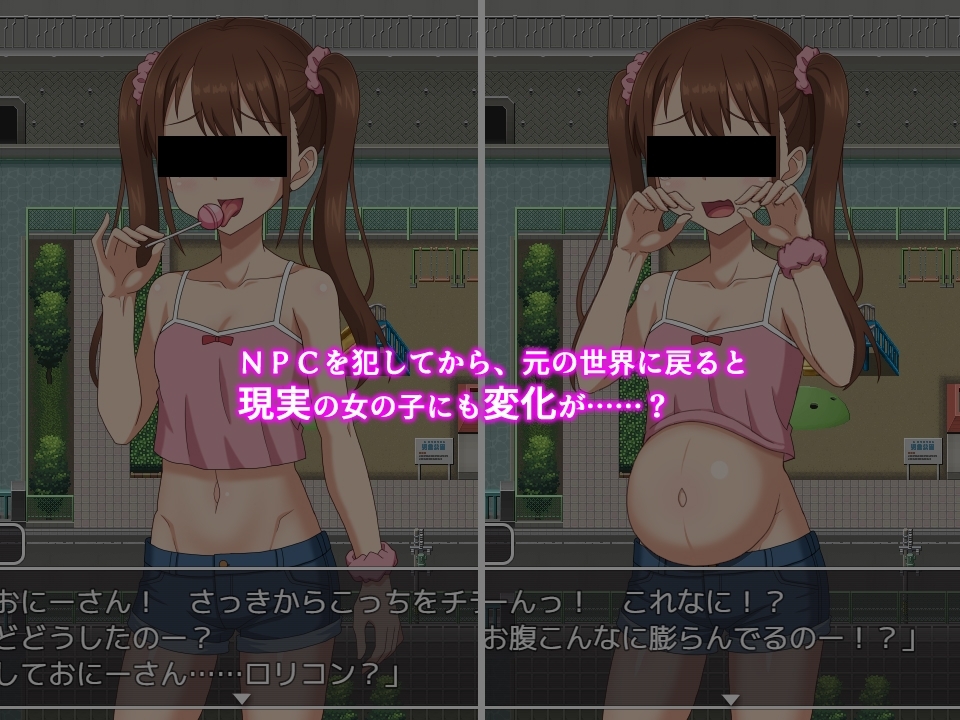 图片[7]-[RPG/AI汉化/PC］欢迎光临！来到NPC的小镇！～现代篇～ #ようこそ！NPCの町へ！～現代編～-游戏-5元站