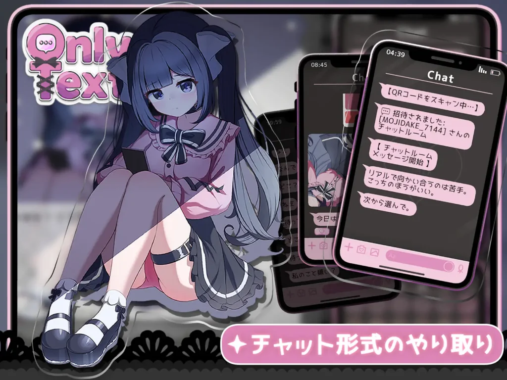 图片[4]-[互动SLG/Spine2D/中文/无码] Only Text ~用点击回应无言之爱的点击游戏~ Only Text ~言葉のない愛を、タップで返すクリッカー~-游戏-5元站