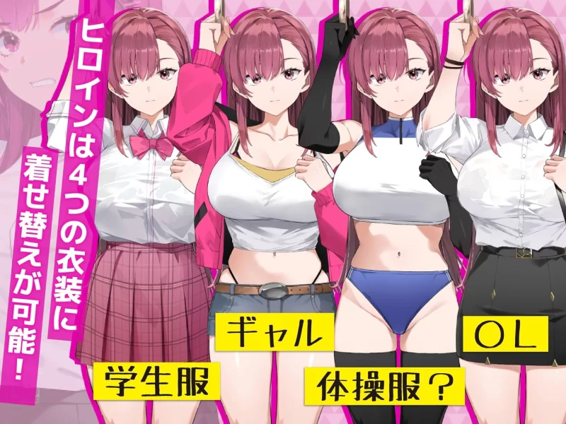 图片[2]-[PC][SLG/中文] 诱饵色狼调查员莉娜-囮痴漢捜査官リナ/诱饵痴汉搜查官莉娜-V1.17-游戏-5元站