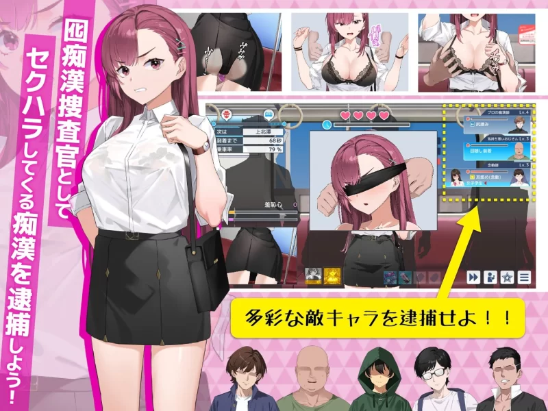 图片[3]-[PC][SLG/中文] 诱饵色狼调查员莉娜-囮痴漢捜査官リナ/诱饵痴汉搜查官莉娜-V1.17-游戏-5元站