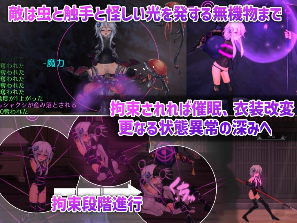 图片[4]-[PC][中文]钵那怪异谭 ハチナ怪異譚 Ver1.13-游戏-5元站