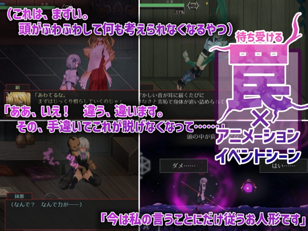 图片[5]-[PC][中文]钵那怪异谭 ハチナ怪異譚 Ver1.13-游戏-5元站