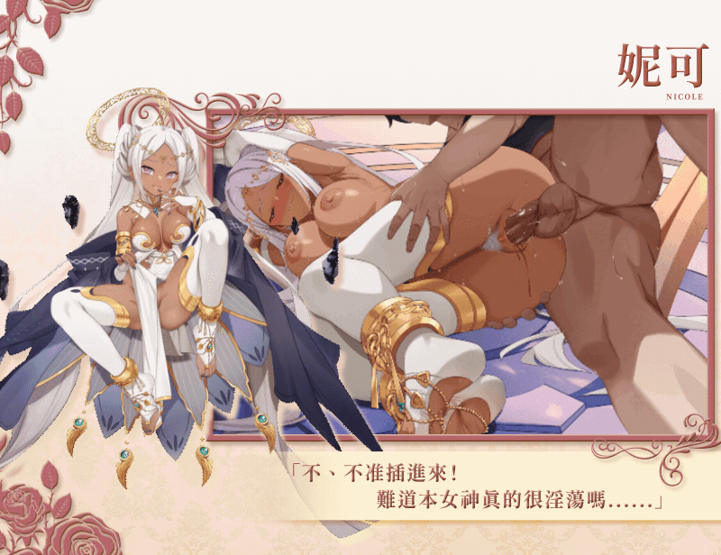 [SLG/无码/动态/中文/PC] 异世界情趣用品店 Isekai Sex Boutique v1.2.6-游戏-5元站