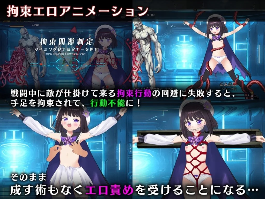 图片[2]-[日式RPG/ai汉化/PC] 魔法少女阿斯忒里克斯・逃离监狱回廊 魔法少女アスターリクス・監獄回廊からの脱出 v1.02-游戏-5元站