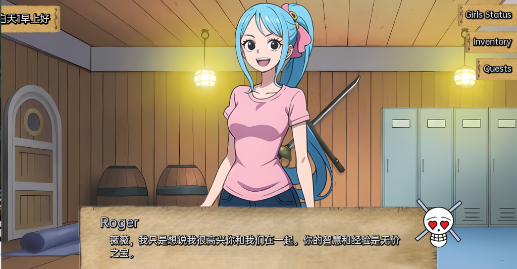 图片[6]-[SLG/中文/PC/安卓/] 淘气的海盗 Naughty Pirates v0.37-游戏-5元站