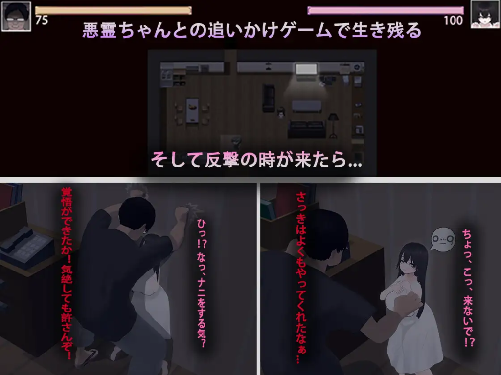 图片[4]-[精品RPG/官中/PC+安卓/全CG存档] 啊!幽灵! あ、幽霊-游戏-5元站