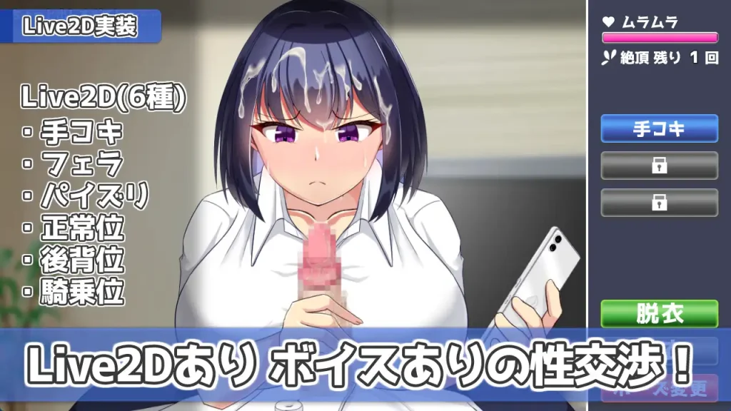 图片[3]-[模拟SLG/ai汉化/PC] 今天也让我住下吧♪～与辣妹巨乳的同居啪啪生活～ 今日も泊めて♪～巨乳ギャルとのパコパコ同棲ライフ～-游戏-5元站