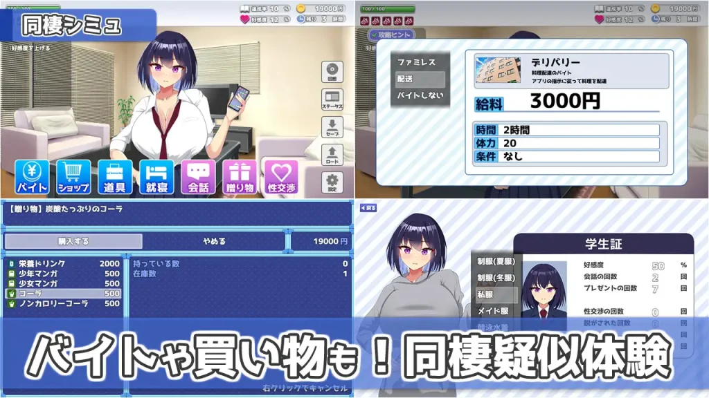 图片[5]-[模拟SLG/ai汉化/PC] 今天也让我住下吧♪～与辣妹巨乳的同居啪啪生活～ 今日も泊めて♪～巨乳ギャルとのパコパコ同棲ライフ～-游戏-5元站