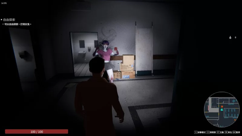 图片[2]-[SLG/中文/PC] 女鬼的深入治疗 v0.8.13-游戏-5元站