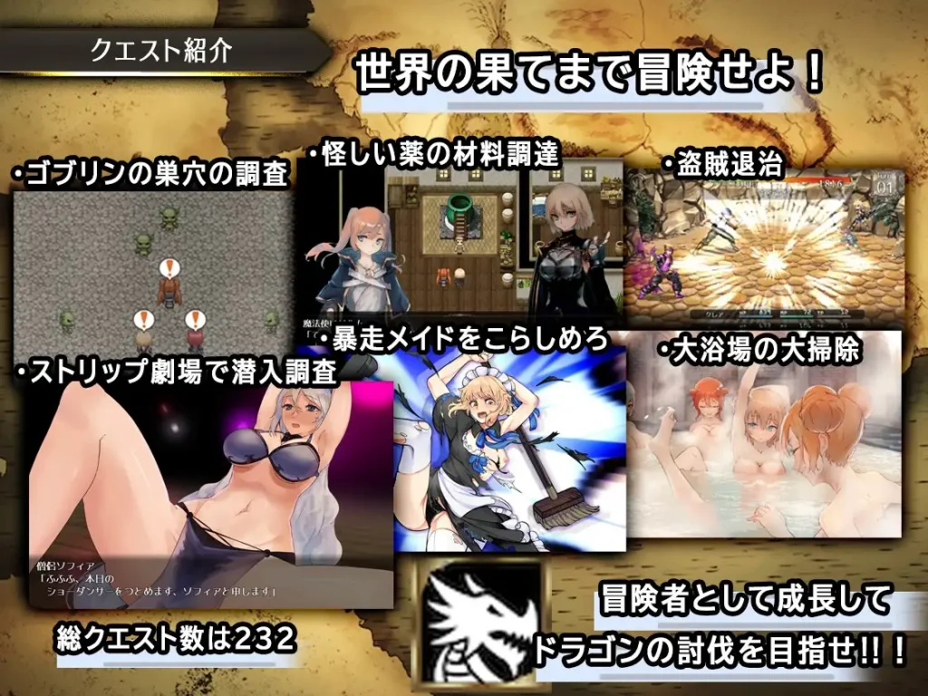 图片[2]-【日系爆款RPG精品/官中/异种奸/PC】龙与大剑 竜と大剣 The Dragon and the Sword Ver1.1.0 官方中文版【5.77G/CV】-游戏-5元站