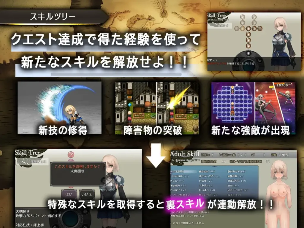 图片[3]-【日系爆款RPG精品/官中/异种奸/PC】龙与大剑 竜と大剣 The Dragon and the Sword Ver1.1.0 官方中文版【5.77G/CV】-游戏-5元站
