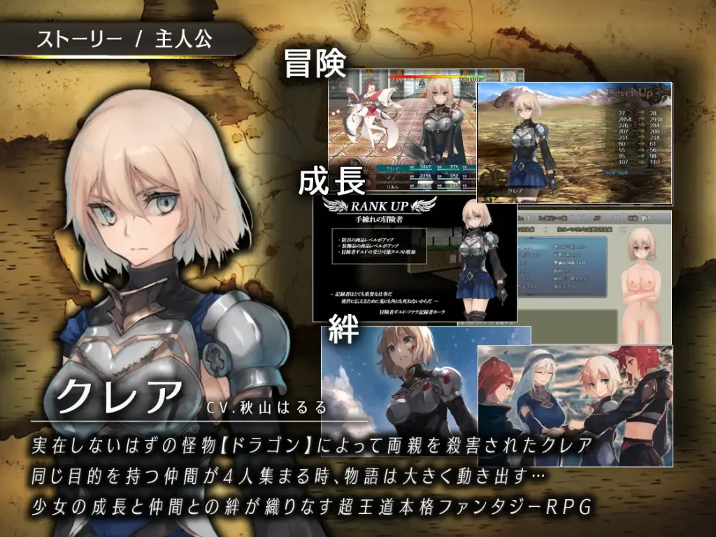 图片[7]-【日系爆款RPG精品/官中/异种奸/PC】龙与大剑 竜と大剣 The Dragon and the Sword Ver1.1.0 官方中文版【5.77G/CV】-游戏-5元站