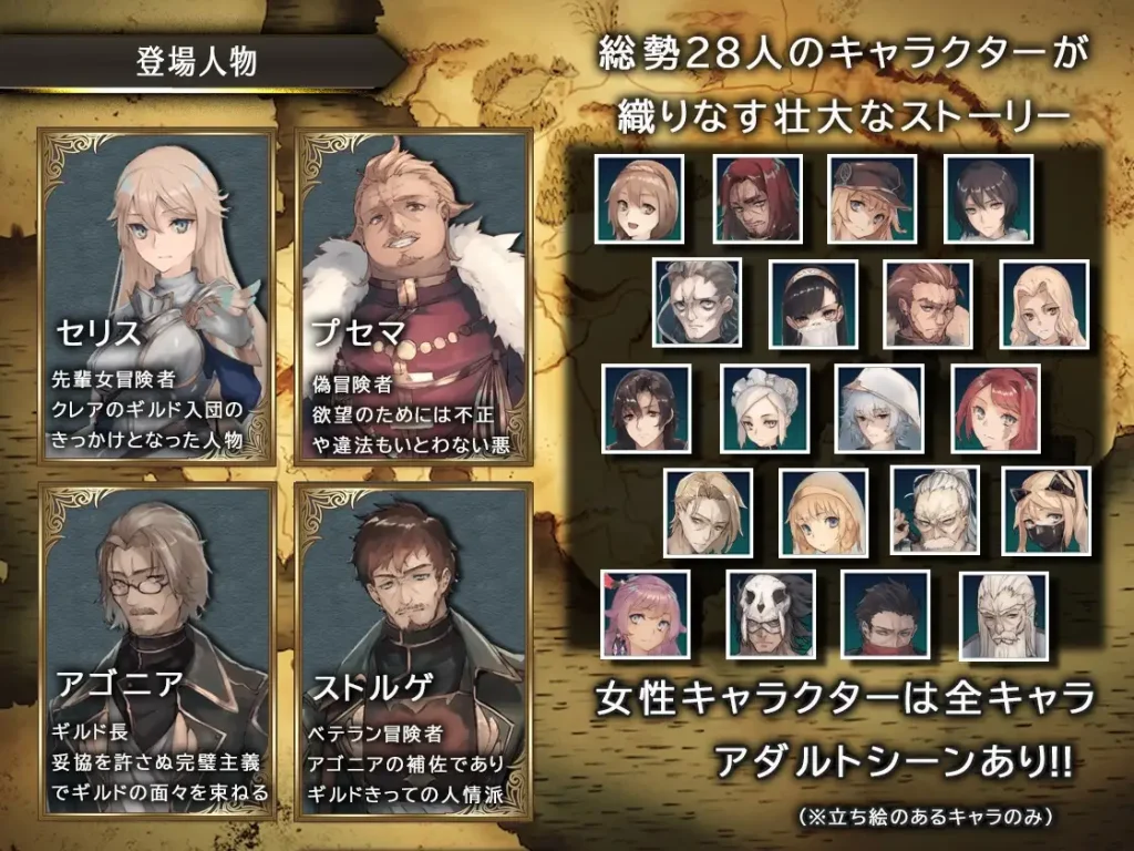 图片[9]-【日系爆款RPG精品/官中/异种奸/PC】龙与大剑 竜と大剣 The Dragon and the Sword Ver1.1.0 官方中文版【5.77G/CV】-游戏-5元站