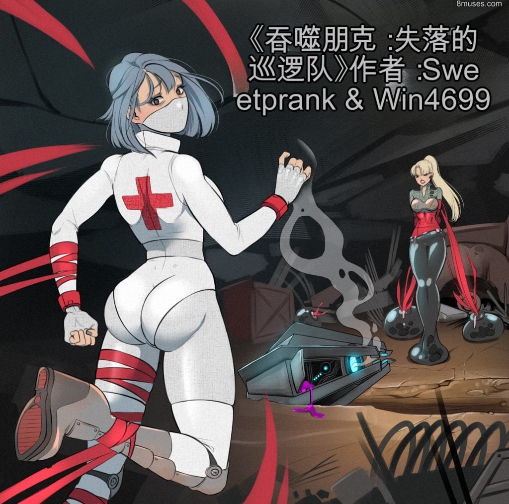 [Vorepunk 失落的巡逻队]Vorepunk：The lost patrol 中英双语-5元站
