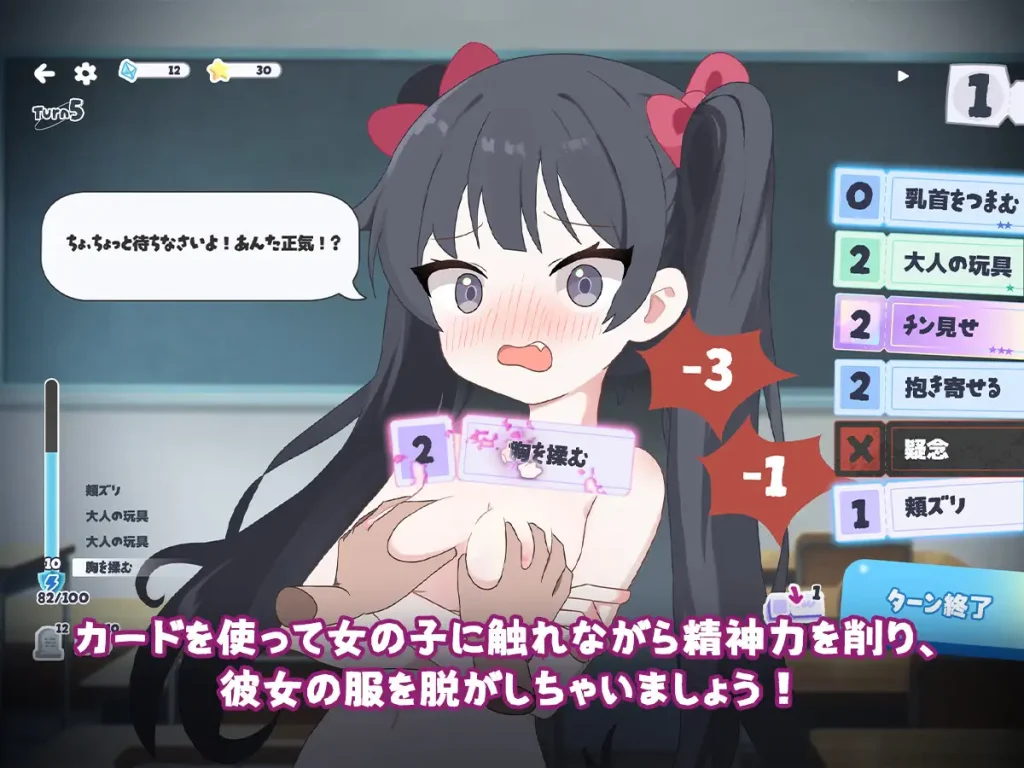 图片[3]-[PC][SLG/动态/中文] 只要一次就好，让我和你做爱吧！ 一度だけでいいから、エッチさせて！-游戏-5元站