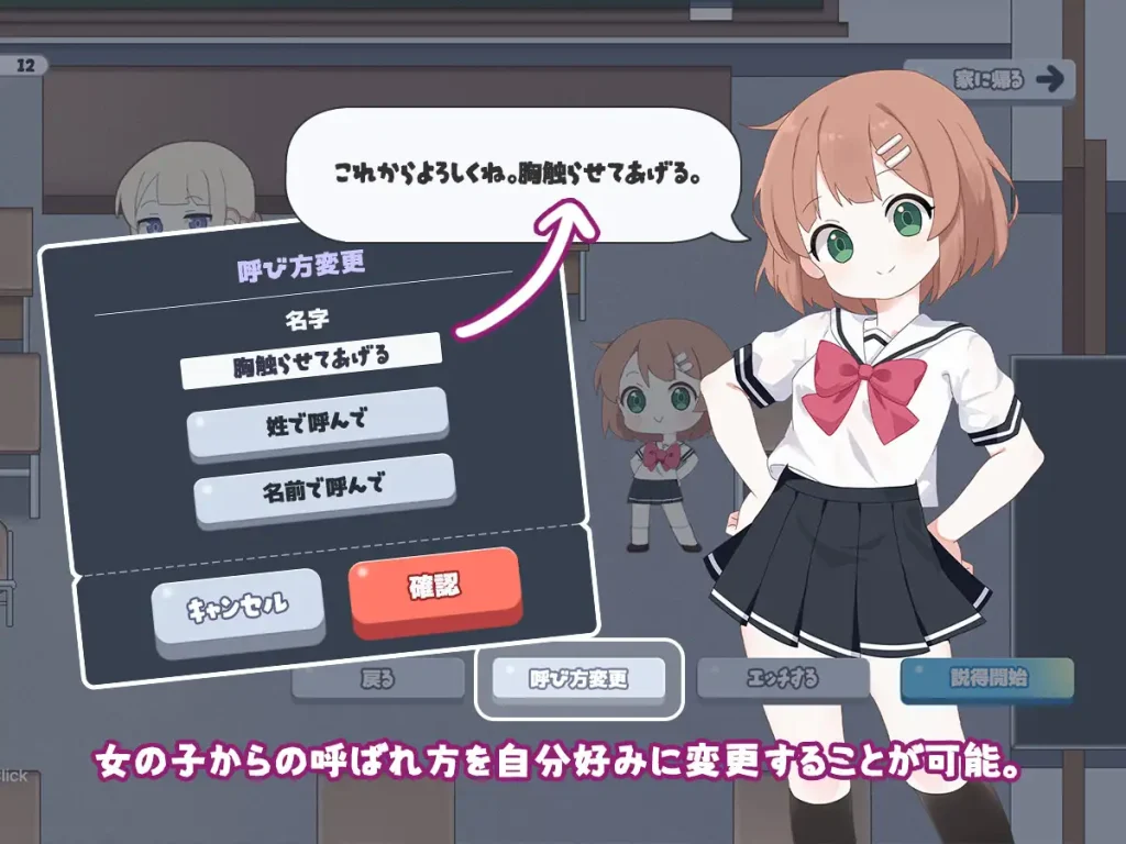图片[5]-[PC][SLG/动态/中文] 只要一次就好，让我和你做爱吧！ 一度だけでいいから、エッチさせて！-游戏-5元站