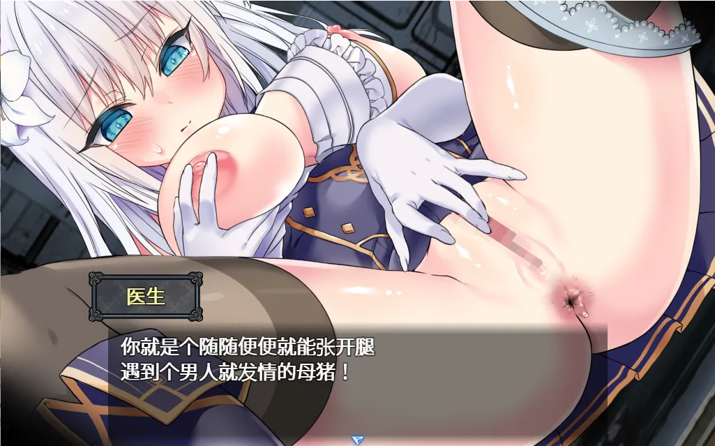 图片[4]-[PC][RPG/更新/动态] 梅尔菲斯-苍红的誓约（メルフィアス 蒼紅のヴァージェ）V5-游戏-5元站