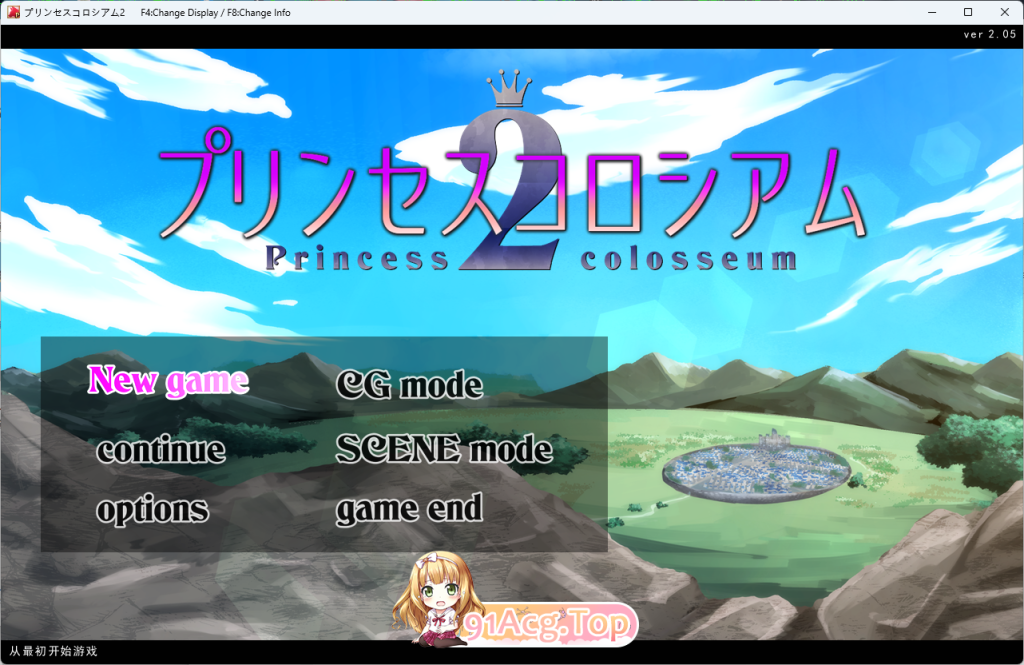 图片[2]-[PC][精品RPG/汉化/动态/抖M] 公主斗技场2-游戏-5元站