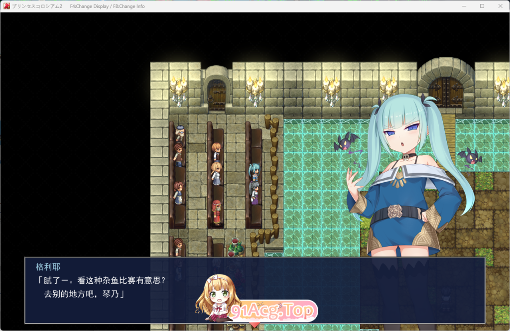 图片[5]-[PC][精品RPG/汉化/动态/抖M] 公主斗技场2-游戏-5元站