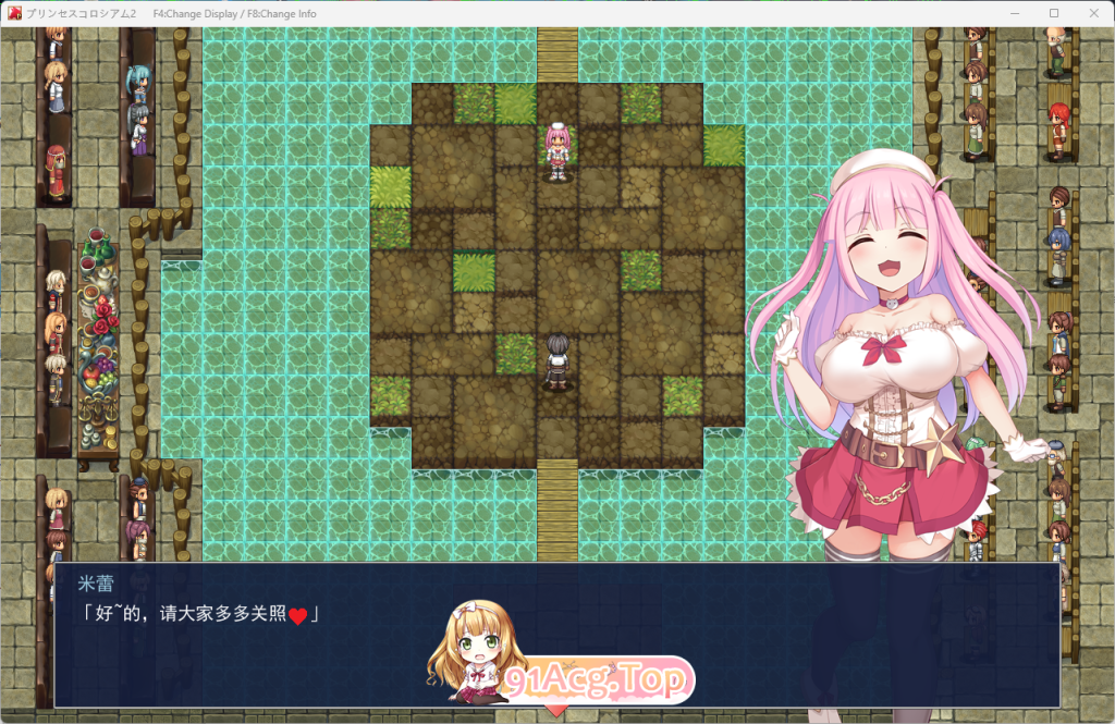 图片[3]-[PC][精品RPG/汉化/动态/抖M] 公主斗技场2-游戏-5元站