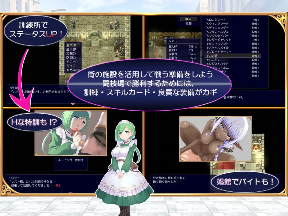 图片[8]-[PC][精品RPG/汉化/动态/抖M] 公主斗技场2-游戏-5元站