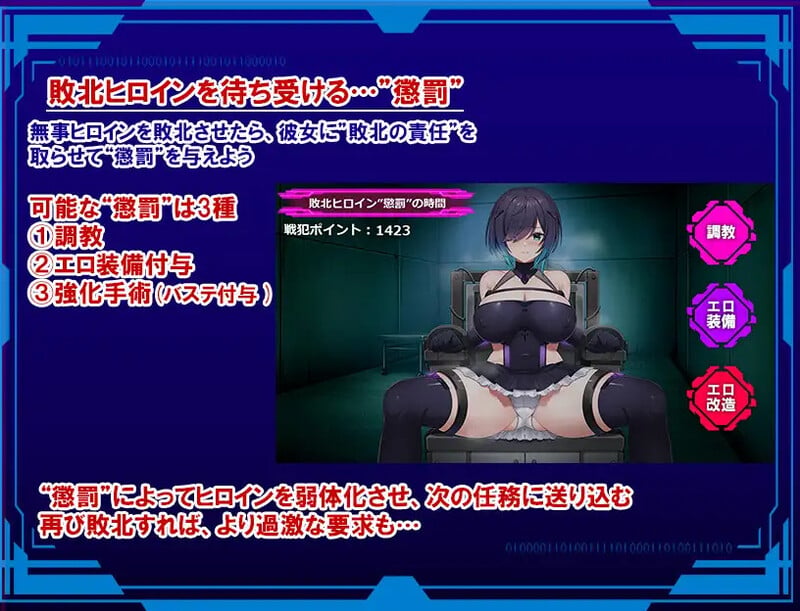 图片[7]-[爆款RPG/战斗H/ai汉化/PC] 圣隶战姬克洛伊～直到「最強」沉沦于权力～ 聖隷戦姫クロエ～ Ver1.04-游戏-5元站
