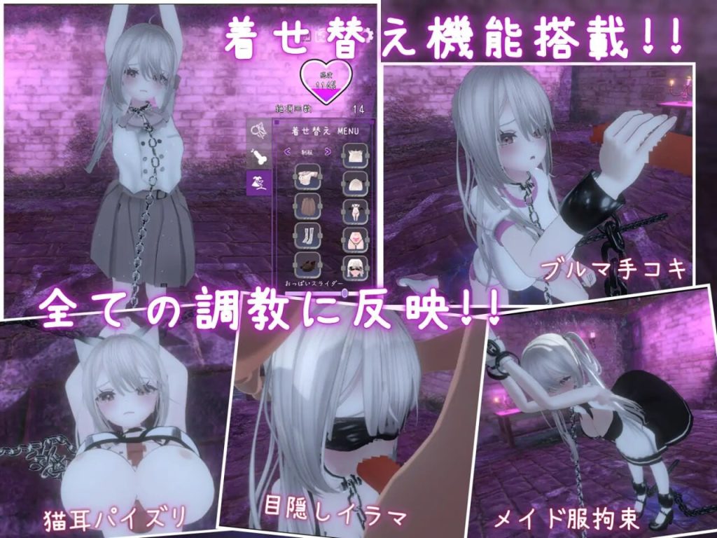 图片[6]-[日式SLG/无码/高品质动态/PC/中文]黑暗统治-锁链的统治-游戏-5元站